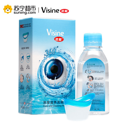 眼部护理清洁液怎么用,眼部护理清洁液怎么用的
