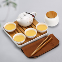 常生源 旅行茶具套装 便携陶瓷功夫茶具 办公室 一壶四杯 带茶盘茶叶罐茶夹茶巾 手提包 祥云如意套组