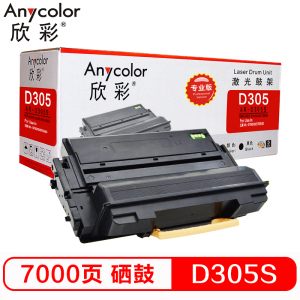 欣彩 AR-D305S硒鼓黑色单支装适用三星ML-3750ND 3753ND(MLT-D305S)打印页数7000 黑色