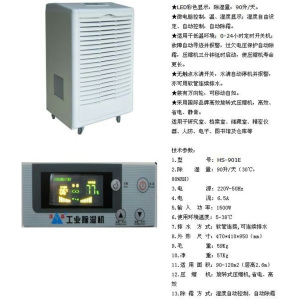 鑫环境 120L4抽防磁柜光盘柜防潮防火防静电信息安全档案柜钢制消磁柜磁盘防磁柜光盘CD信息安全柜存储柜防静电