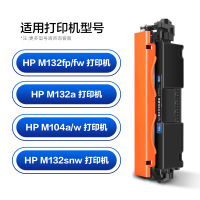彩格cf218a粉盒 适用惠普M104A M104W M132A M132NW HP132fn 132snw 132fp
