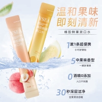 [3盒](11ml*20条) 益生菌漱口水水果味条装去口臭便携装盒装漱口水持久留香