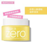 芭妮兰(BANILA CO)净柔卸妆膏--滋养款100ml(干性肌适用) 网红卸妆膏 温和卸妆 深层清洁 脸部眼唇可用