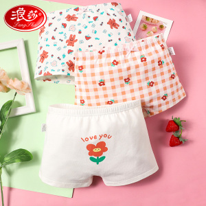 浪莎女童内裤儿童夏季薄款纯棉平角夏女宝宝中大童小女孩四角短裤