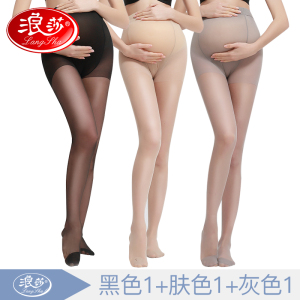 浪莎孕妇丝袜薄款春秋防勾丝托腹可调节夏季连裤袜怀孕期女打底袜