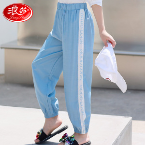 浪莎儿童防蚊裤男童女童薄款夏季灯笼裤宝宝夏装超薄春秋运动裤子