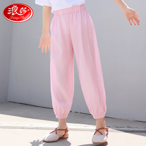 浪莎儿童防蚊裤男童女童薄款夏季灯笼裤宝宝夏装超薄春秋运动裤子