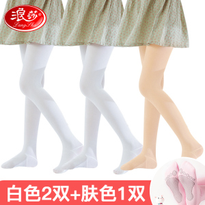 浪莎儿童舞蹈袜女童夏季薄款白色舞蹈专用跳舞夏季丝袜黑色连裤袜