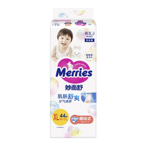 日本进口花王(Merries)妙而舒经典款纸尿裤NB/S/M/L/XL码婴儿男女宝宝尿不湿