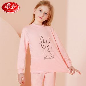 浪莎高中生保暖内衣男青少年纯棉初中生中大童棉毛衫秋衣秋裤套装