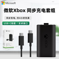 微软xbox手柄电池xbox Series同步充电套组xboxSeriesx精英1代Series s原装xsx无线适配器