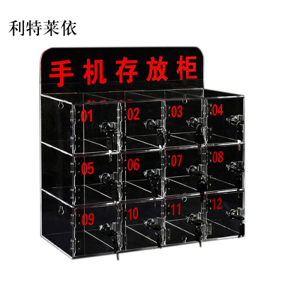 利特莱依手机保管箱存放箱手机存放柜带锁透明亚克力盒柜收纳盒工厂12门存放柜