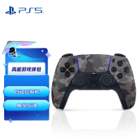 索尼(SONY)PS5 PlayStation DualSense无线游戏手柄无线蓝牙控制器PC电脑steam [迷彩]