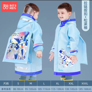 甜甜仔儿童雨衣男童小孩全身防水女童宝宝幼儿园小学生上学专用雨披