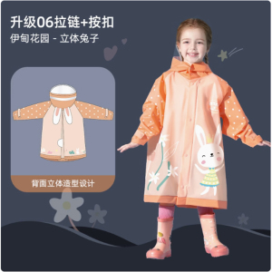 2023新款儿童立体雨衣女童男童女孩防雨服幼儿园小童宝宝雨披小孩