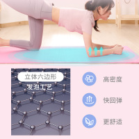 铁人体育健身瑜伽垫地垫家用加厚加宽加长防滑健身初学者垫子PVC