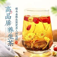拍2发3 北京同仁堂 蒲公英菊花决子枸杞生茶150g/5g*30袋养生茶官方旗舰店