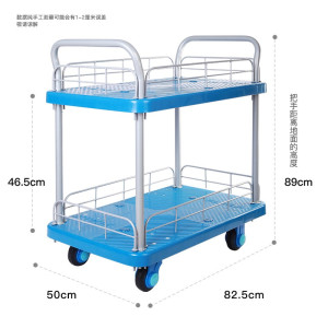 慧采云 双层带护栏小推车拉货车平板搬运车手推车工具车