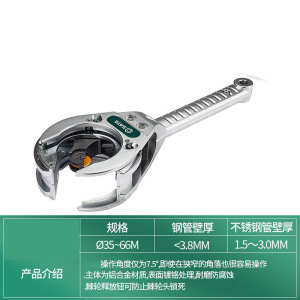 慧采云 迷你切管器/不锈钢切管器/棘轮切管器