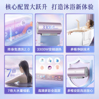 美的(Midea)电热水器60升3300W变频速热镁棒免换内胆免清洗一级能效美肤浴家用储水式F6033-JE8(HE)