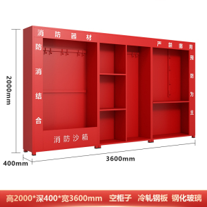 迅众 组合200CM消防柜微型消防站消防器材全套应急物资柜室内外建筑工地灭火器消防器材柜应急物资展示柜