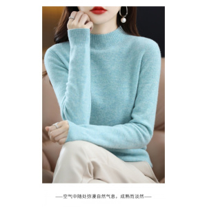 2023秋冬季新款羊毛衫女士半高领打底衫毛衣套头百搭羊毛针织衫