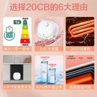 美的(Midea)暖敦敦上出水电热水器小厨宝家用6.6L迷你大水量连续出水36L搪瓷内胆一级能效速热F6.6-20CB