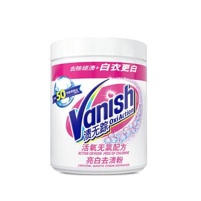 渍无踪 Vanish活氧亮白去渍粉1kg