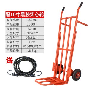 易企采 10寸橡胶实心轮双管加固老虎车拉货车两轮手推车货搬运车推货拖车载重王手拉车小推车平板