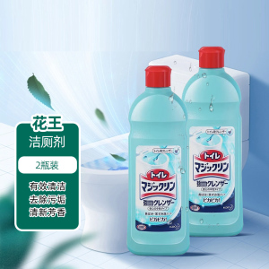 日本(KAO)花王洁厕灵剂液卫生间清洁马桶除垢消臭清洁剂500ml*2瓶家庭组合装