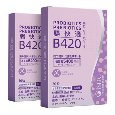 ISDG B420益生菌 身材体重管理肠道肠胃瘦子菌胶囊30粒/盒*2 男女通用活性益生菌