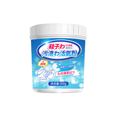 小白鞋清洗剂懒人泡泡粉洗鞋神器擦鞋清洁剂刷球鞋子去污增白去黄