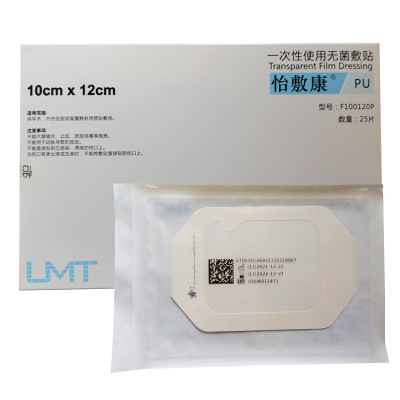 UMT一次性使用无菌敷贴 10cmX12cm八边形25片/盒