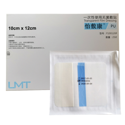 UMT一次性使用无菌敷贴 10cmX12cm四边形25片/盒