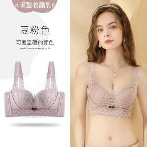 浪莎内衣女小胸聚拢无钢圈上托显大收副乳调整型防下垂性感蕾丝文胸罩