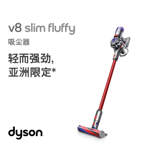 戴森(Dyson) V8 Slim Fluffy无绳吸尘器 轻量化设计 吸尘除螨一体 长续航 2024款