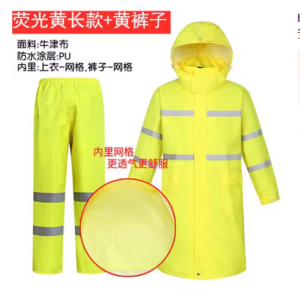 印字 单人 长款雨衣 全身外套风衣雨披物业保安成人徒步户外防水雨衣