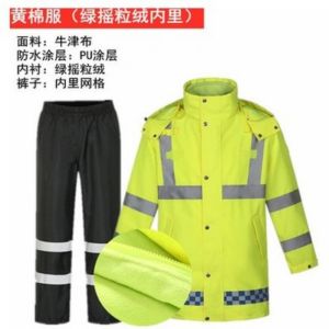 荧光黄 外套雨衣加厚交通雨衣套装骑行棉衣男女反光套装加棉路政