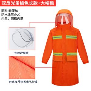 雨衣长款 全身男防暴雨 保安物业执勤保洁 户外连体加厚 反光防水雨服