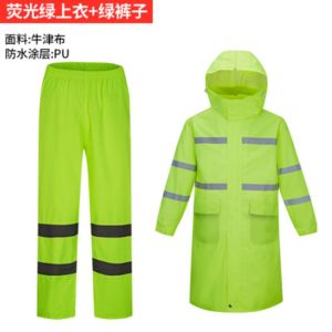 雨衣长款 全身男防暴雨 保安物业执勤保洁 户外连体加厚 反光防水雨服