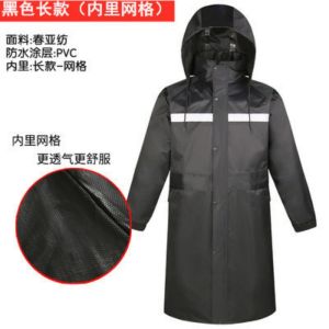 反光雨衣外套 长款连体成人男 双层防水加厚 执勤保安劳保 徒步