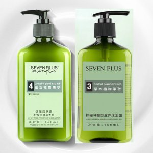 sevenplus柠檬味马鞭草洗发水护发素沐浴露非控去油持久留香套装