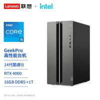 联想(Lenovo)GeekPro 2024英特尔14代酷睿设计师游戏台式电脑主机台式机 I5-14400F 16G 1TB SSD RTX4060 8G 高频内存高效散热