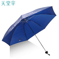 天堂 防风晴雨伞三折男女款雨伞商务伞 字母藏青