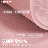 YOTTOY 瑜伽垫健身垫家用防滑减震加厚加宽隔音女生专用跳操垫子地垫