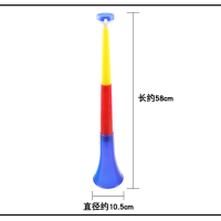 三节大喇叭5个装