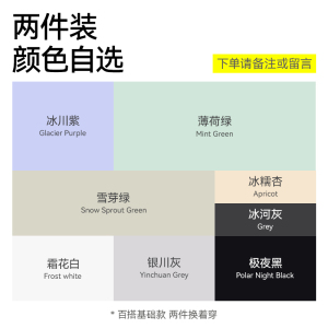 「棉的美学」科技冰纱凉感面料夏季舒适防晒短袖t恤舒适百搭半袖