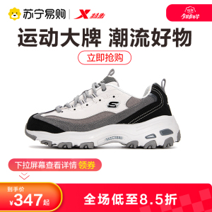 Skechers斯凯奇女鞋新款奶茶熊老爹鞋运动鞋复古熊猫鞋149906-BKGY ZP