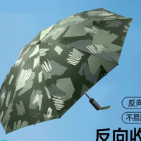 蕉下三折自动雨伞新款大伞面抗风暴反向自动折叠伞女晴雨两用