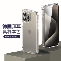 ESCASE 适用苹果16手机壳苹果iPhone16pro/promax保护套防摔透明全包气囊双料抗摔抗黄变德国拜耳进口